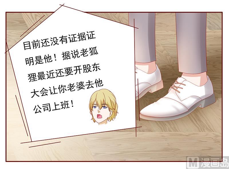 第163话 妈咪来救你了8