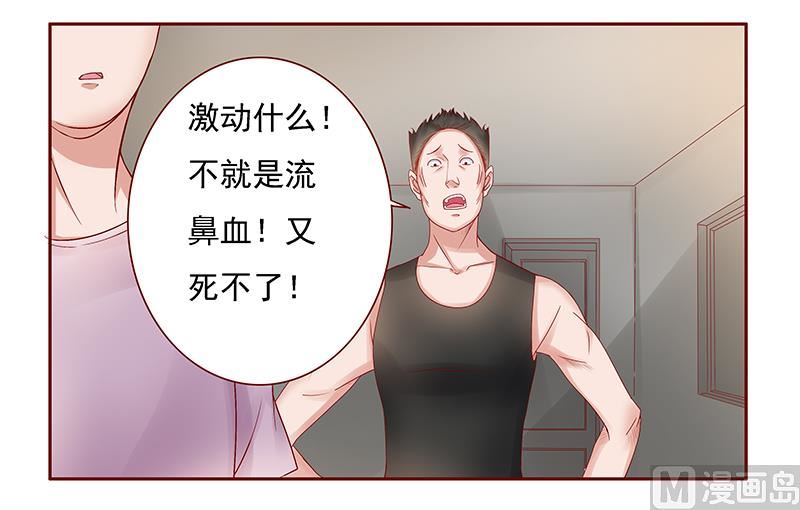 第164话 母子相见13
