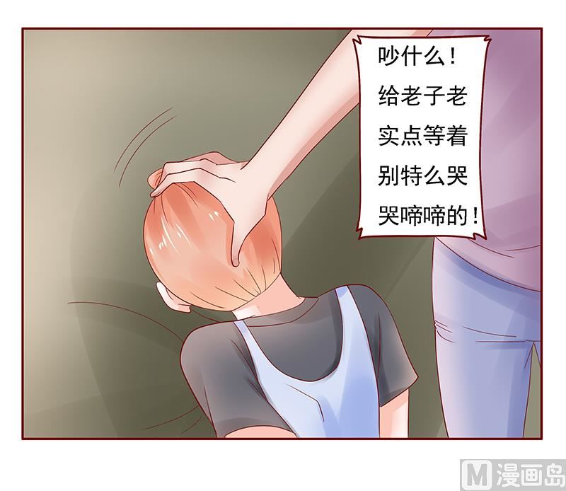 第164话 母子相见14