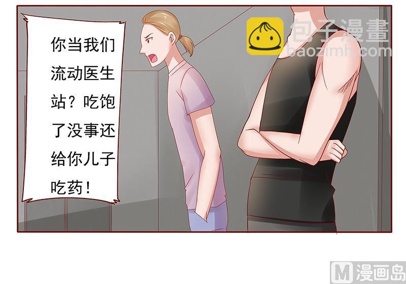第164话 母子相见19