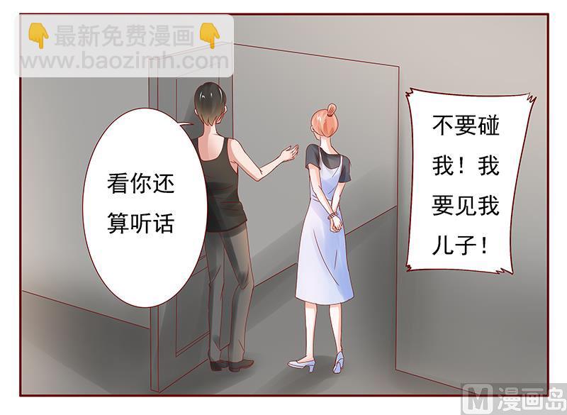 第164话 母子相见5