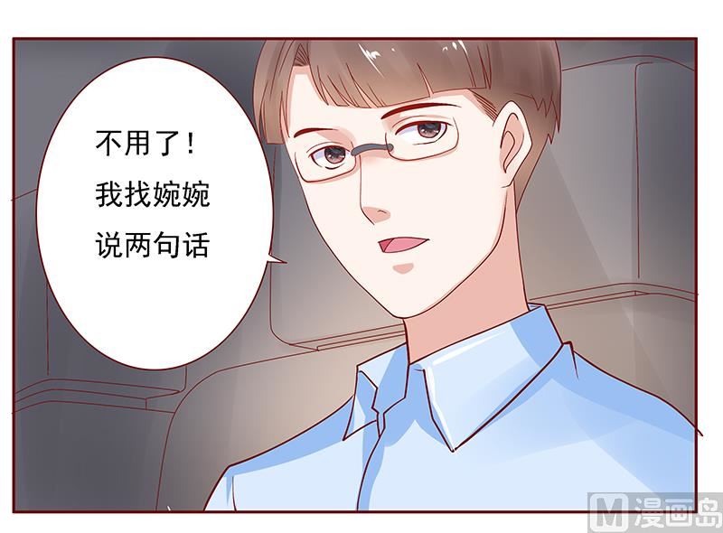 第165话 季饶，我们谈谈11
