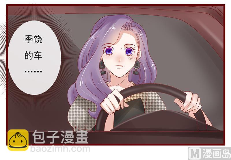 第165话 季饶，我们谈谈7