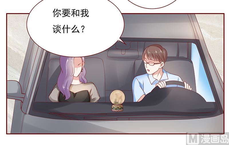 第166话 没有一点点喜欢1