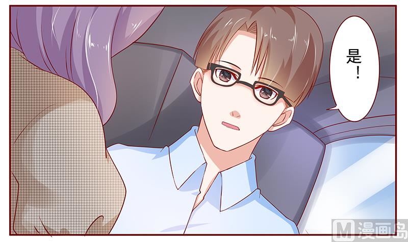 第166话 没有一点点喜欢10