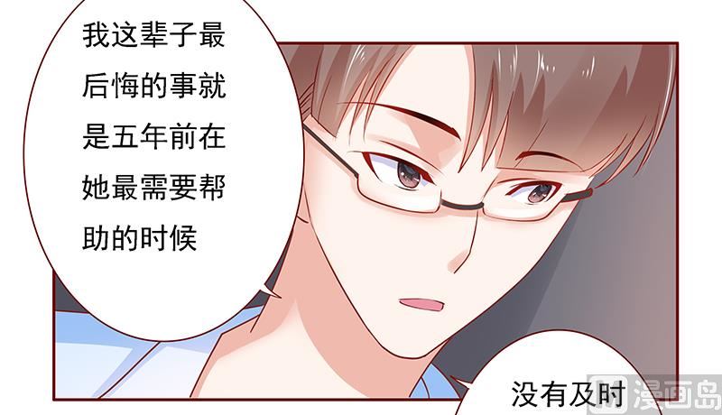 第166话 没有一点点喜欢12