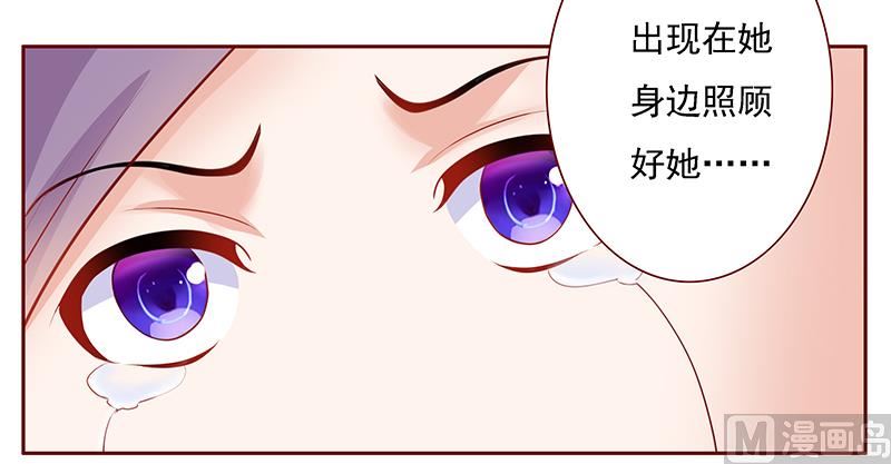 第166话 没有一点点喜欢13