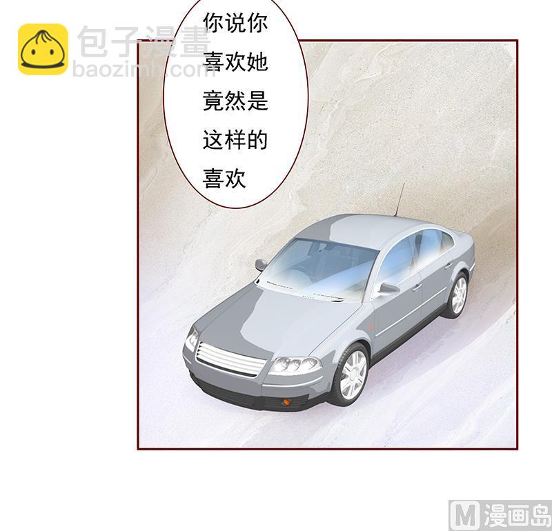 第166话 没有一点点喜欢15