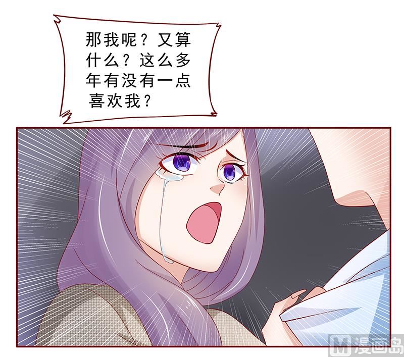 第166话 没有一点点喜欢16