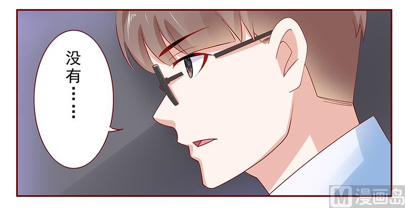 第166话 没有一点点喜欢17