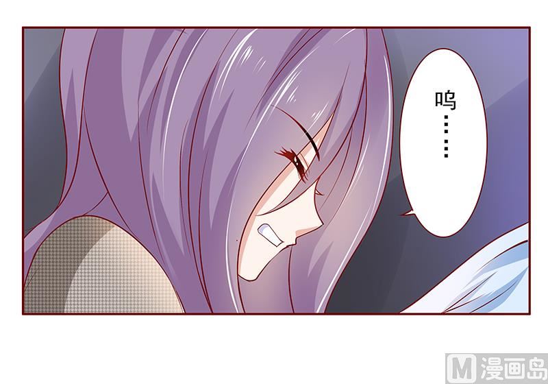 第166话 没有一点点喜欢19