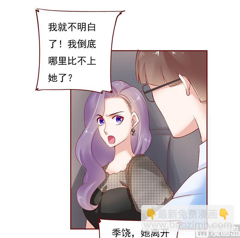 第166话 没有一点点喜欢2