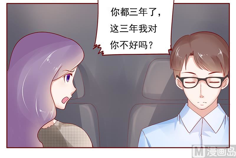 第166话 没有一点点喜欢3