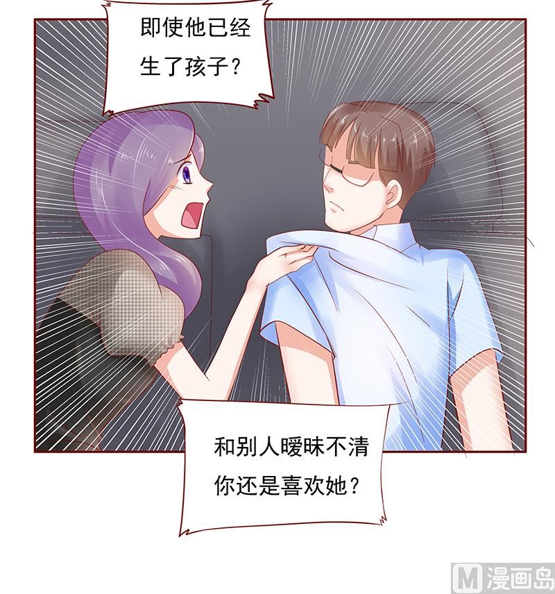 第166话 没有一点点喜欢9