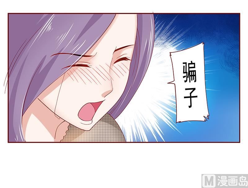 第167话 报复12
