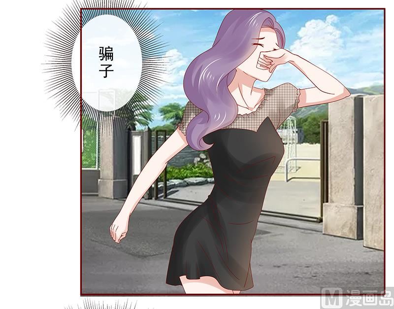 第167话 报复17