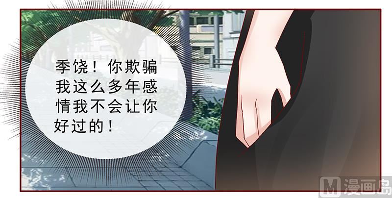 第167话 报复18