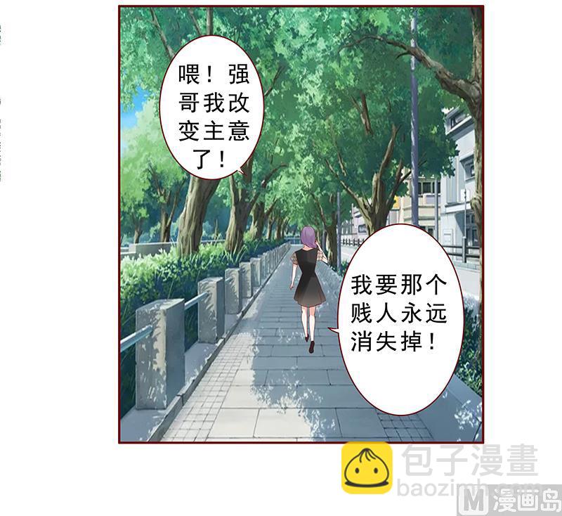 第167话 报复19