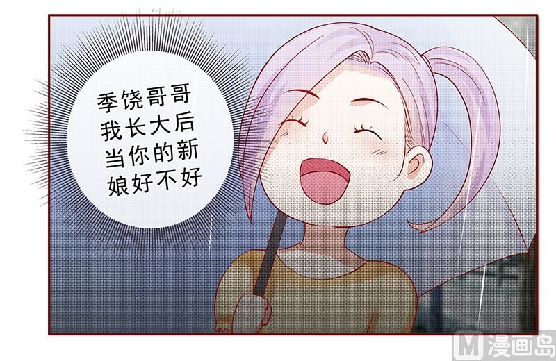 第167话 报复5