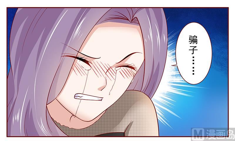 第167话 报复7