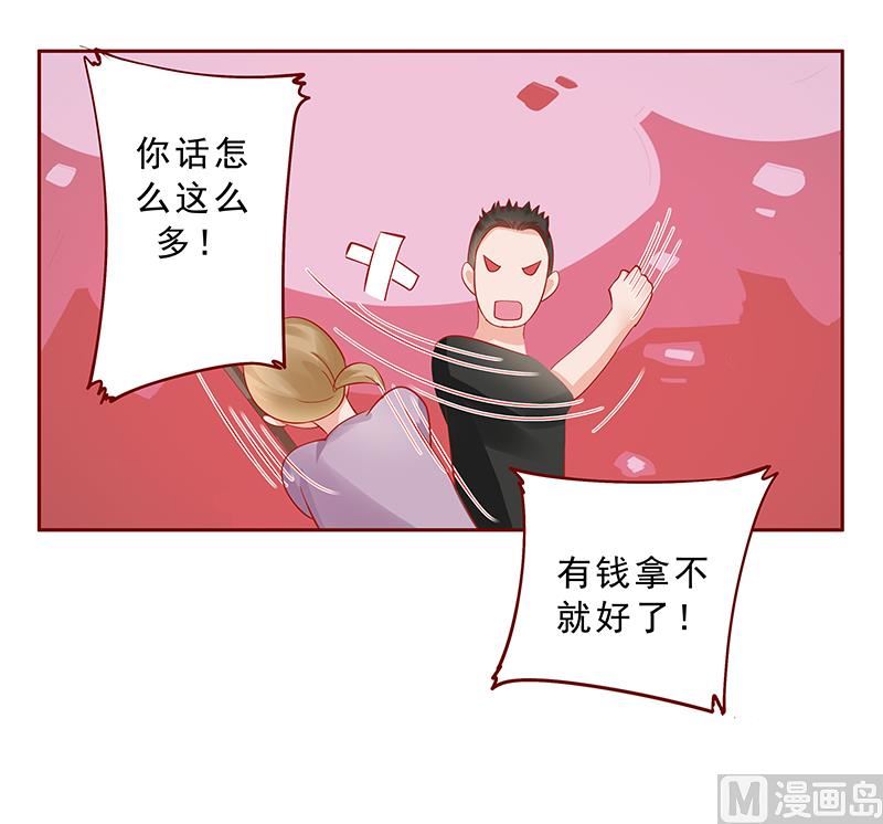 第168话 爸爸一定会来救我们5