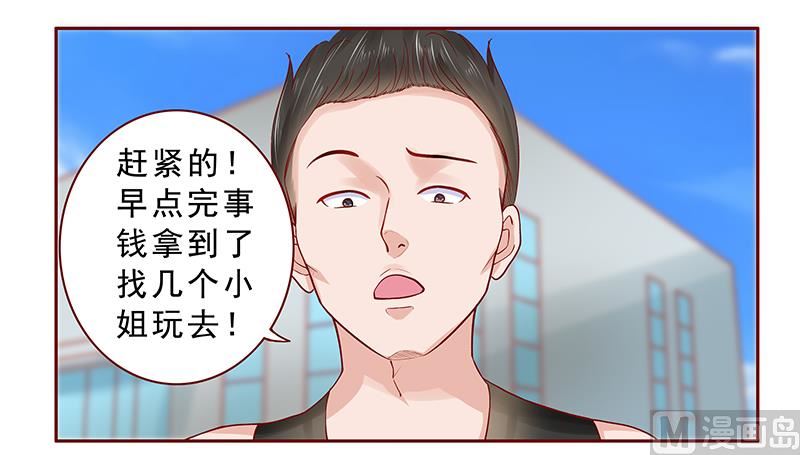 第168话 爸爸一定会来救我们6