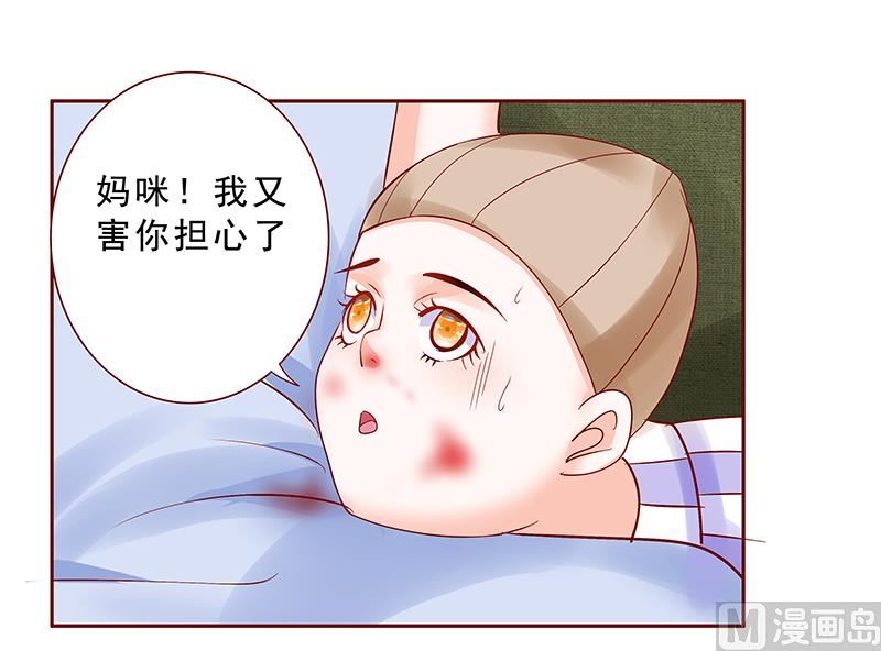 第169话 安心上路0
