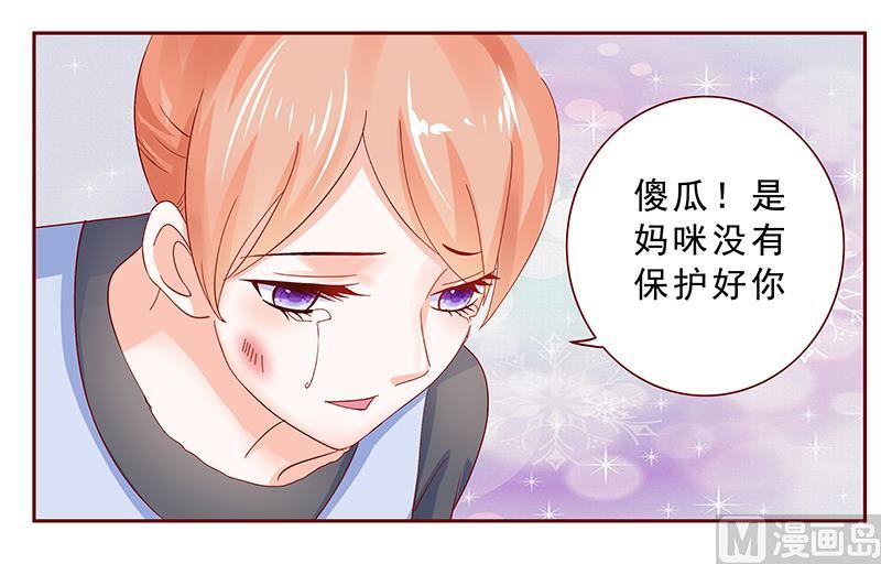 第169话 安心上路1