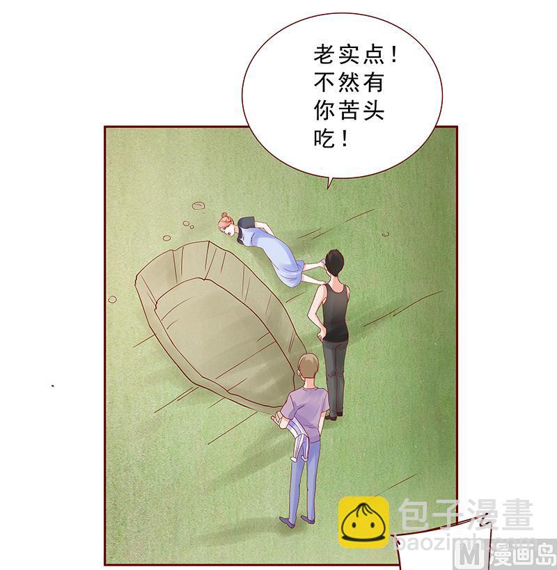 第169话 安心上路10