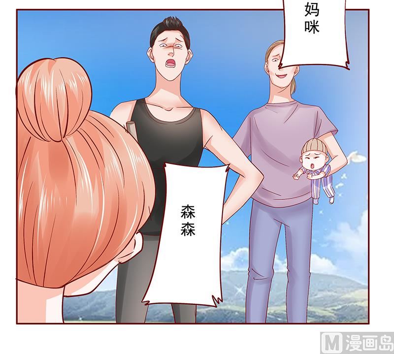 第169话 安心上路11