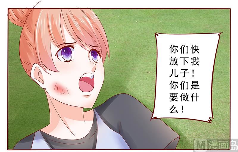 第169话 安心上路12