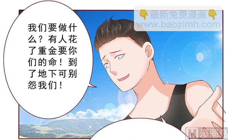 第169话 安心上路13