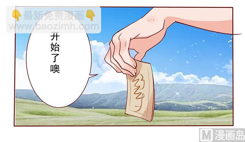 第169话 安心上路16