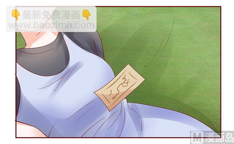 第169话 安心上路17