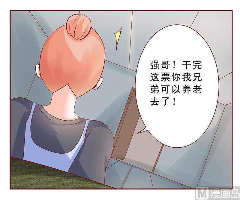 第169话 安心上路2