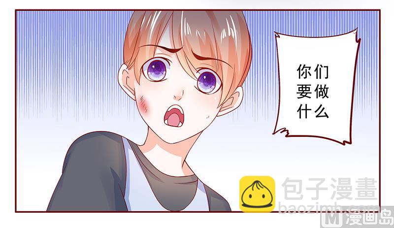 第169话 安心上路5