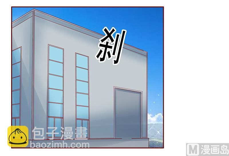 第169话 安心上路7