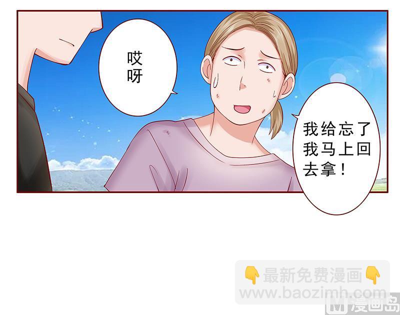 第170话 警察出动5