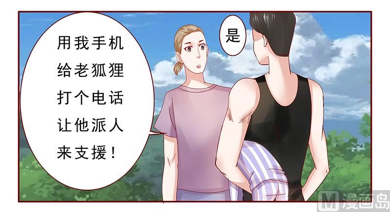 第171话 人质13