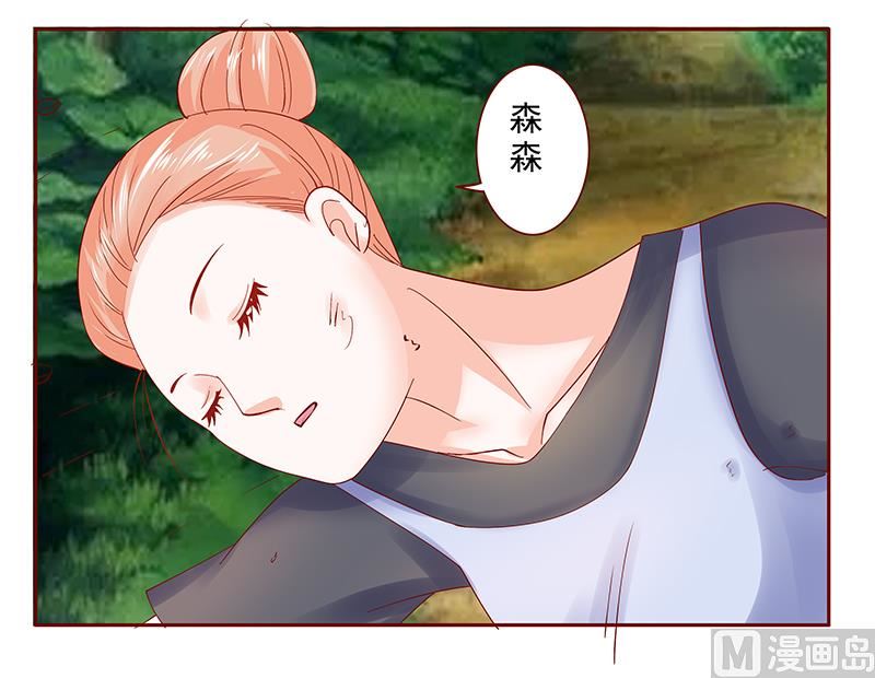 第171话 人质16