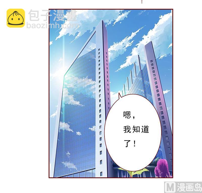 第171话 人质17