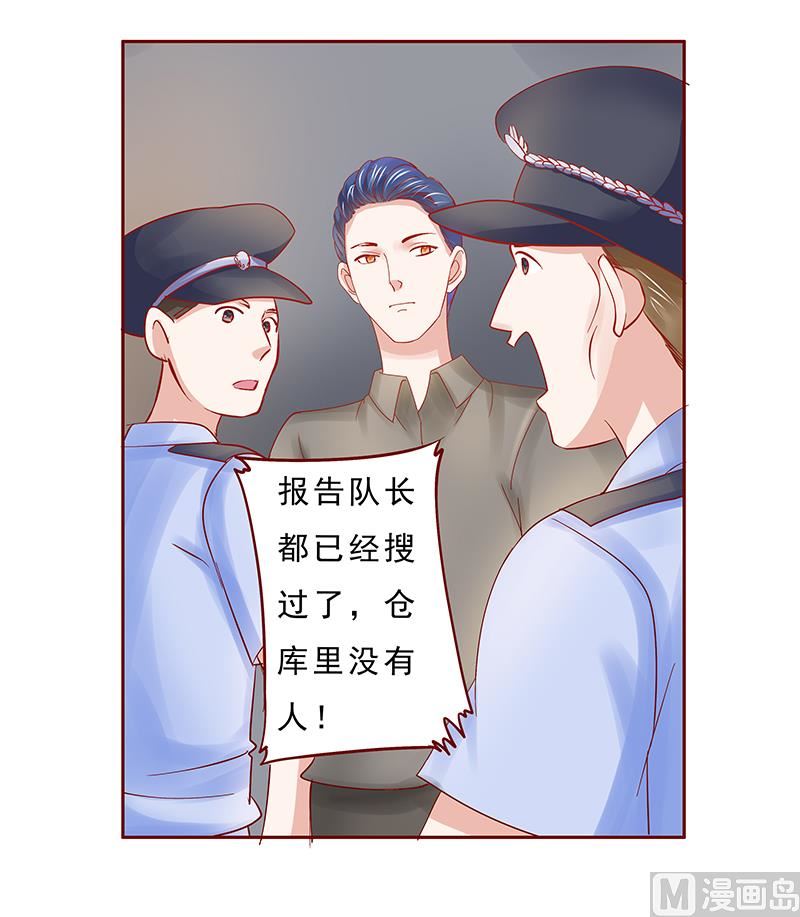 第171话 人质4