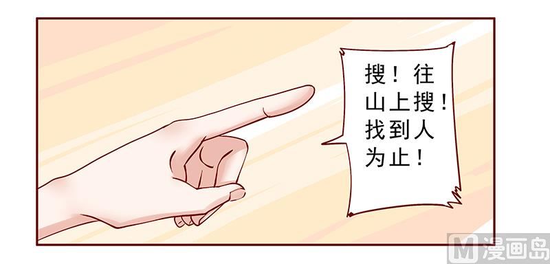 第171话 人质5