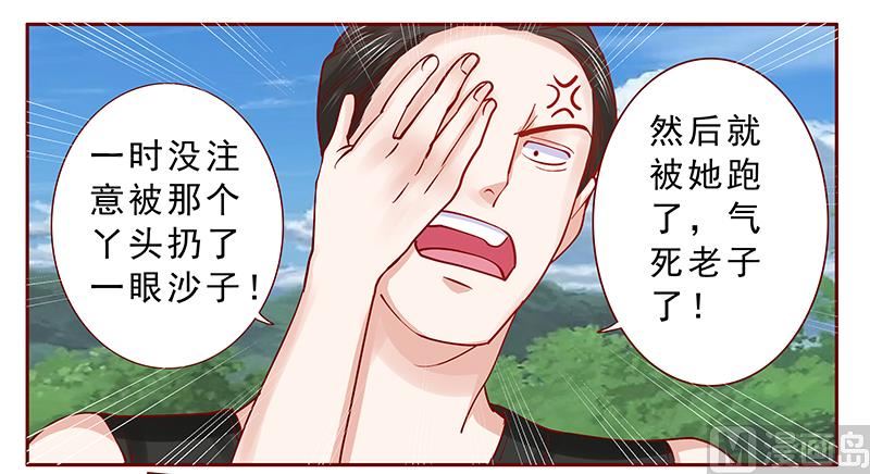 第171话 人质9