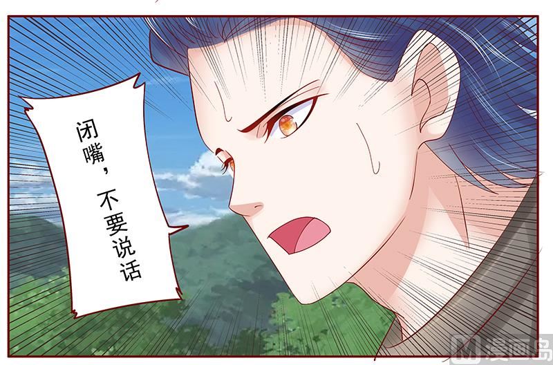第172话 除了森森，我什么都不要15