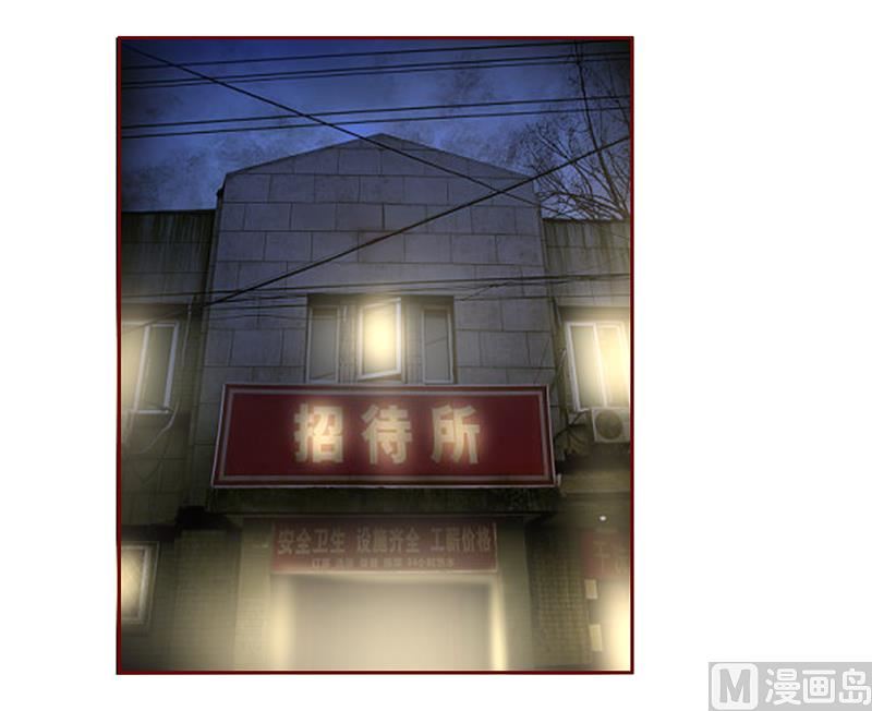第172话 除了森森，我什么都不要18