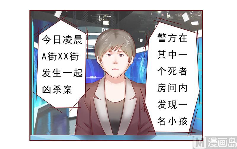 第173话 凶杀案12