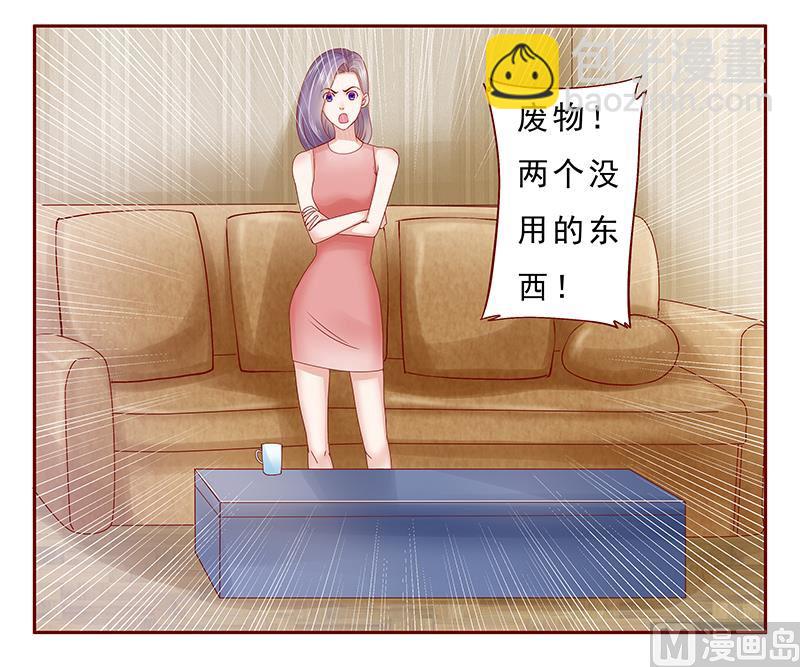 第173话 凶杀案15