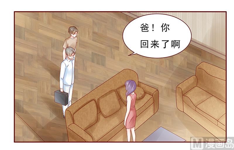 第173话 凶杀案18
