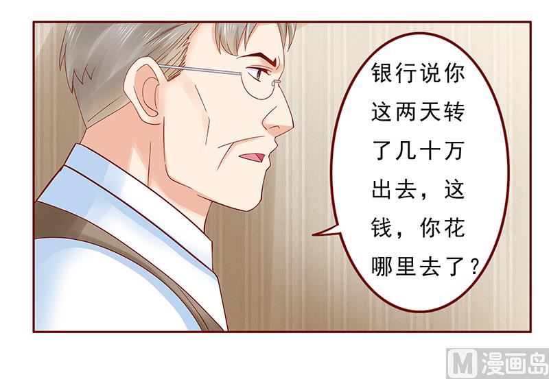 第173话 凶杀案19